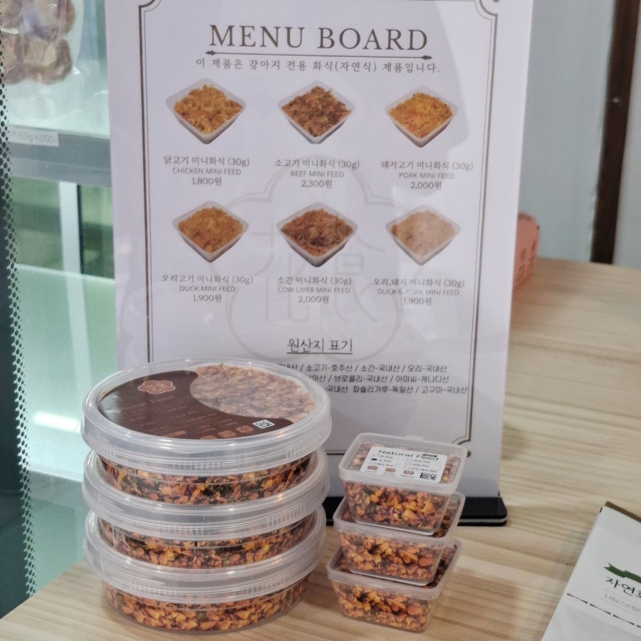 부산 강아지 수제간식 바이트하우스, 케이크 맛집 후기 — 사진 7