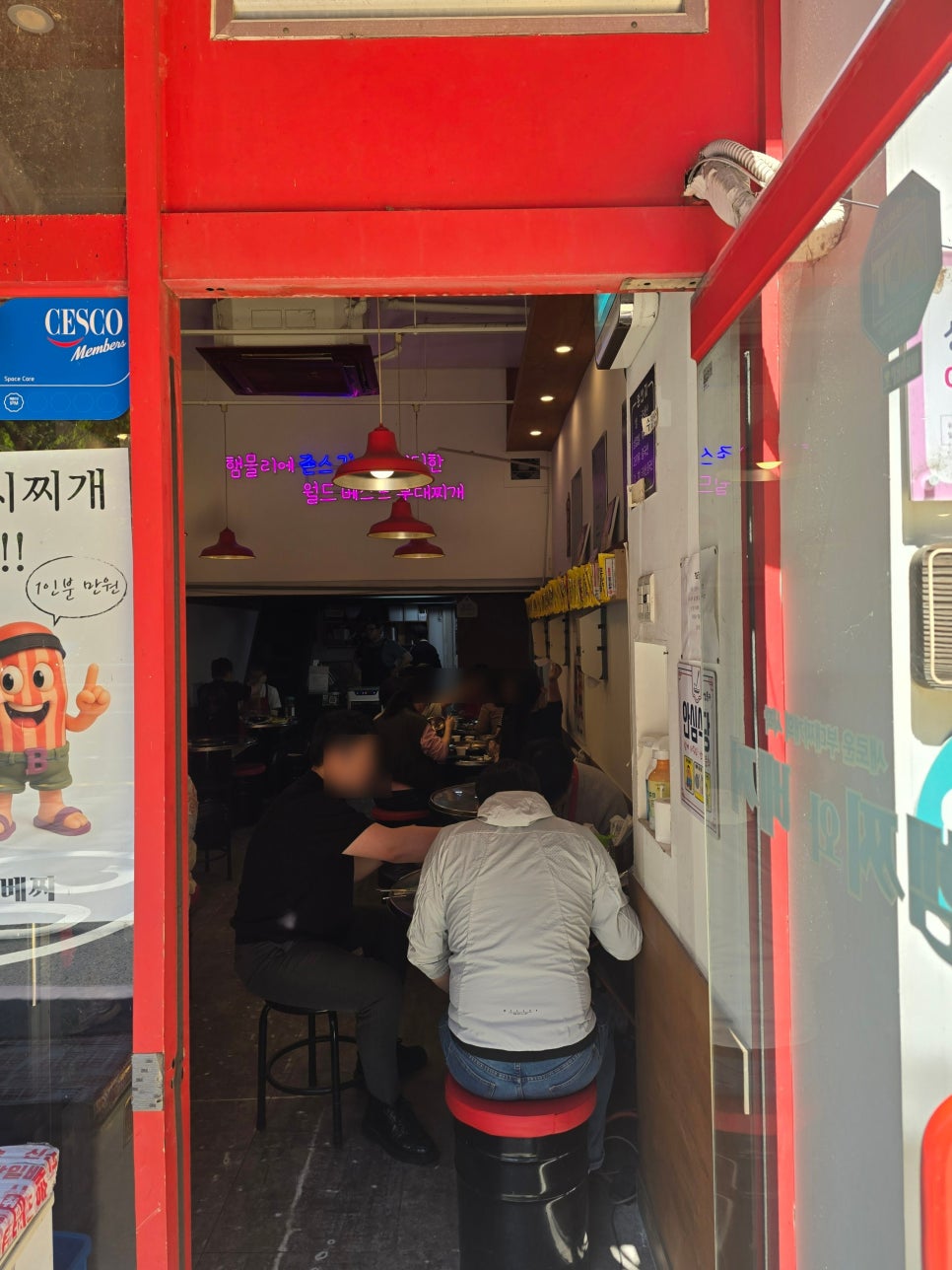 햄찌와베찌 성수직영점 사진 8