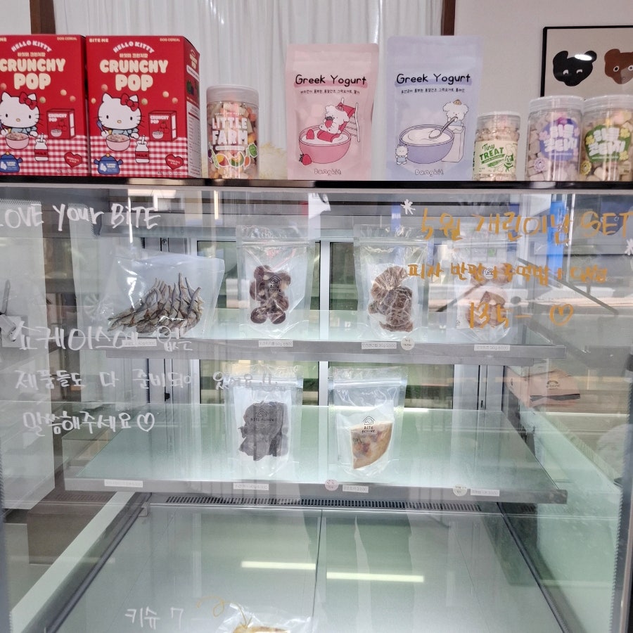 부산 강아지 수제간식 바이트하우스, 케이크 맛집 후기 — 사진 8