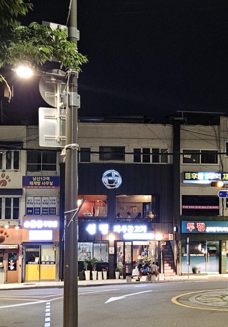 백팔 사진 8