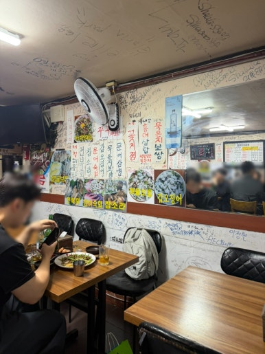 울엄마제철맛집 사진 3
