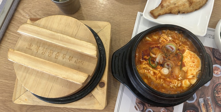 북창동순두부 선릉2호점 사진 5