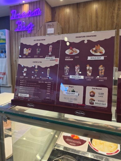 하겐다즈 제주신화월드점 사진 4