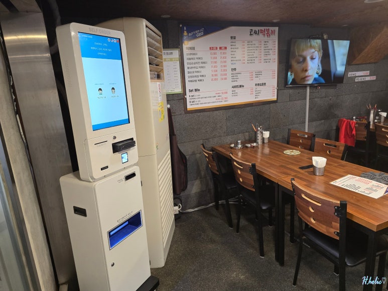 고씨떡볶이 삼성점 사진 7
