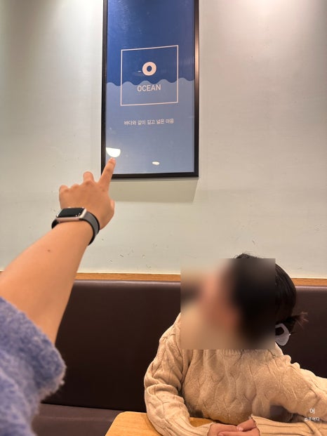 모스버거 홈플러스잠실점 사진 6