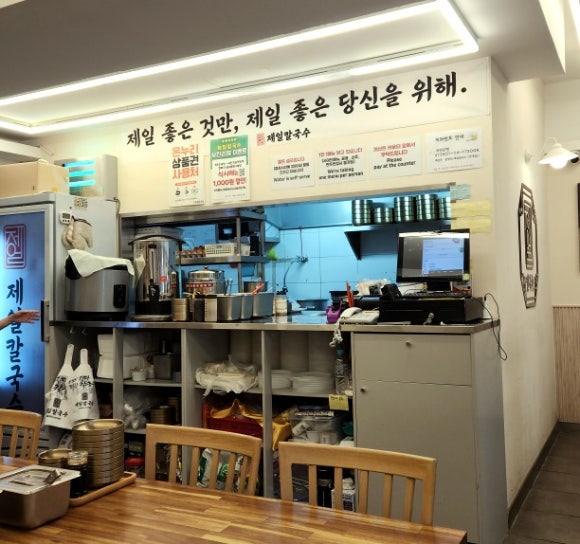 제일칼국수 건대점 사진 3