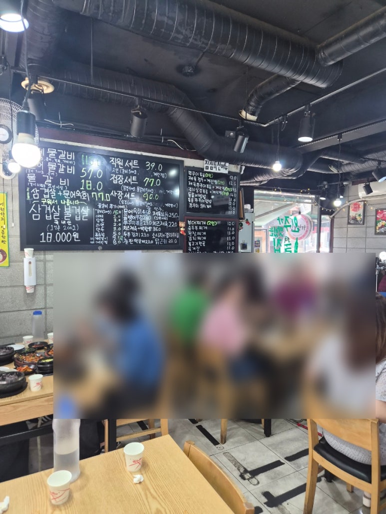 남노명가 삼성직영점 사진 2