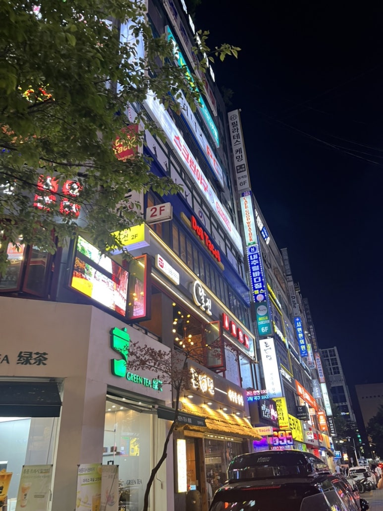 도스타코스 안양범계점 사진 8