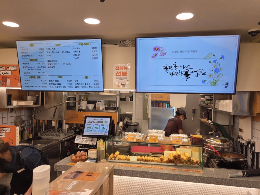 진김밥 사진 7