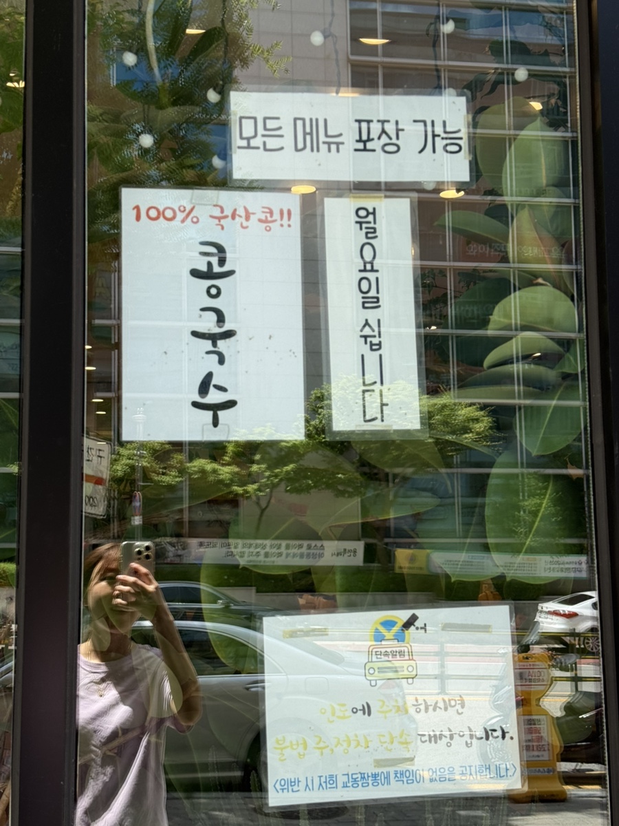 교동짬뽕 수지점 사진 7