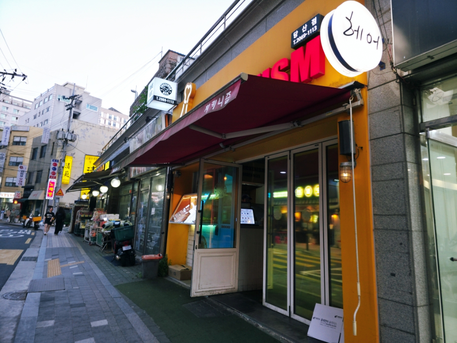 치키니즘 사진 4