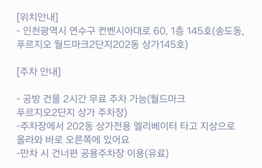 송도 도자기 공방 머디데이, 1000일 아기 손도장 접시 체험 후기 — 사진 1