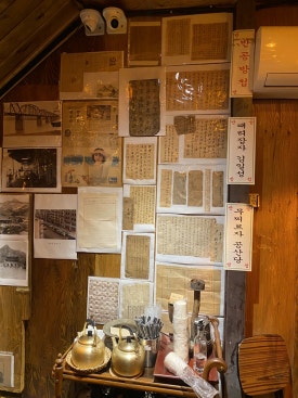 술24 사진 3