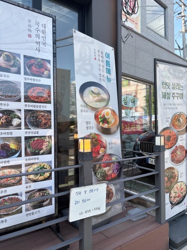 풍국면 신길대림점 사진 4