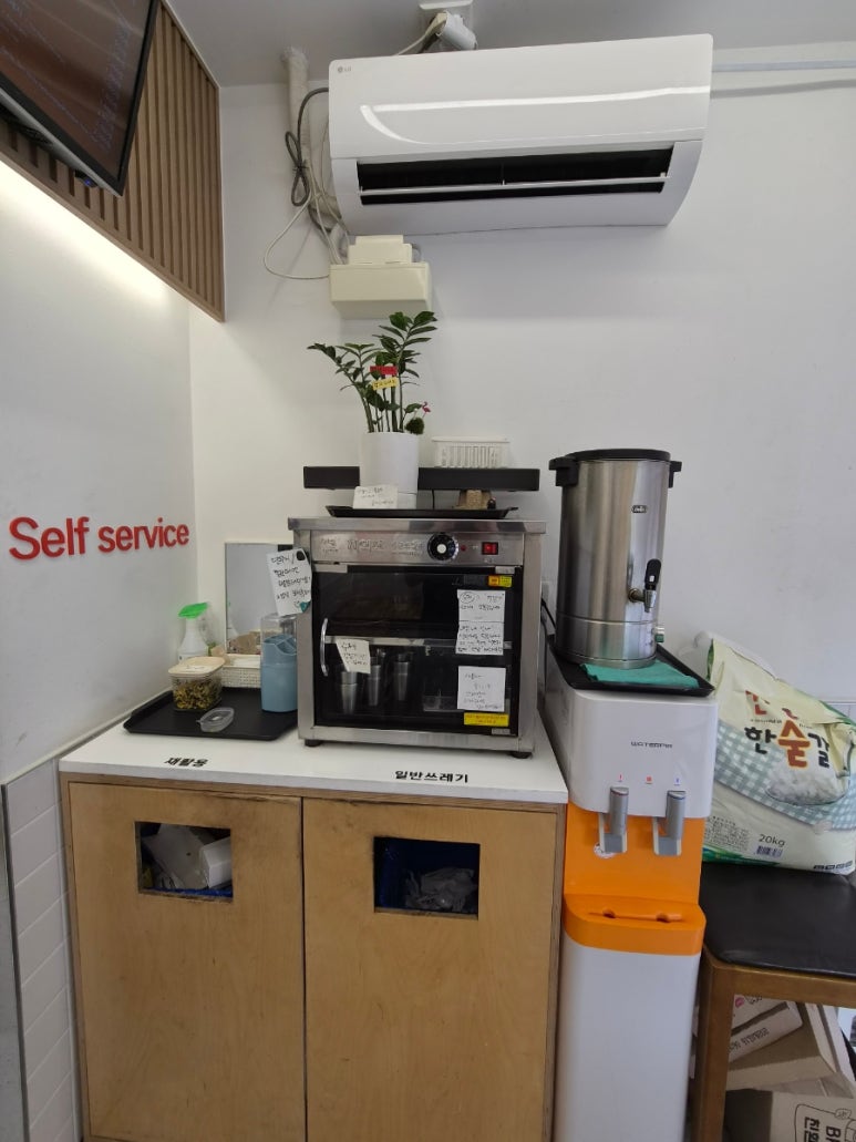 행컵 서울대입구점 사진 4
