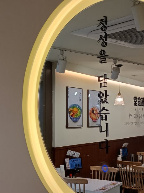 핵밥 동국대본점 사진 6