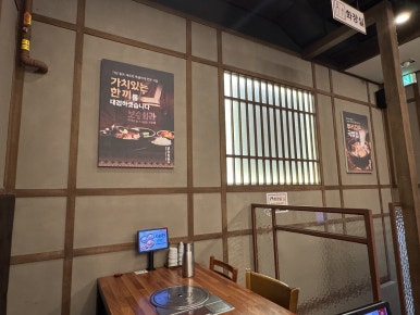 보승회관 강남역서초점 사진 7