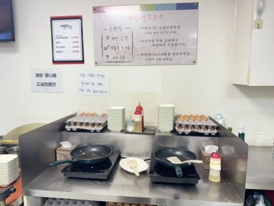대독장 서울역점 사진 6