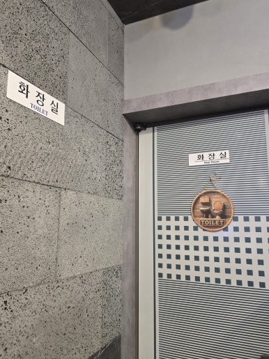 초원양꼬치 사진 6