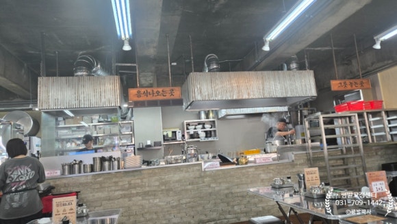 온담숯불국수 서현점 사진 3