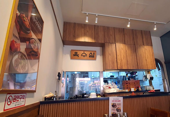 인생설렁탕 수원역점 사진 7