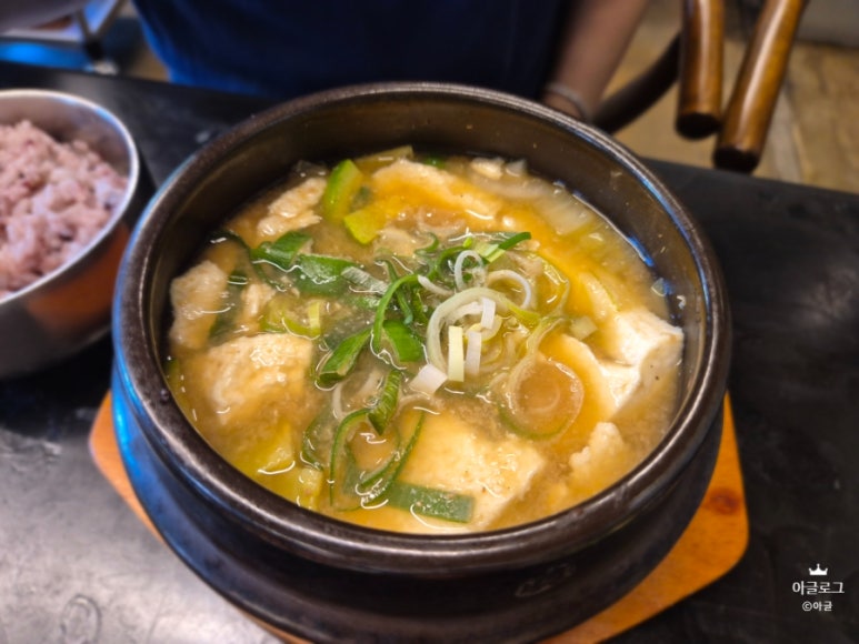 콩두부 사진 4
