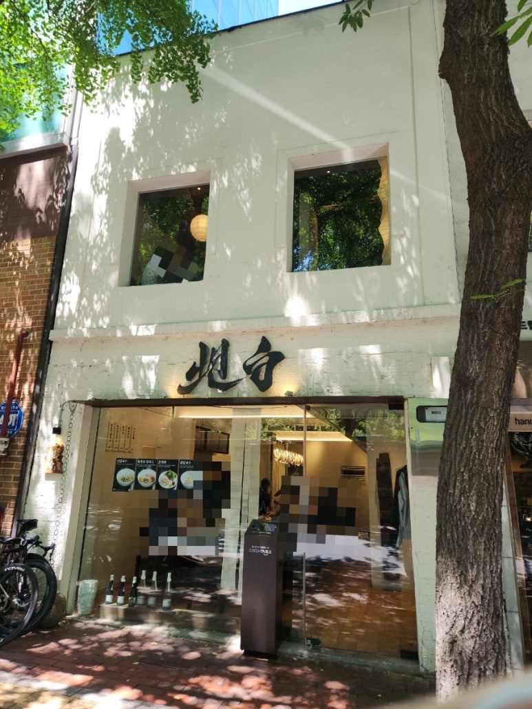 탄백 사진 7
