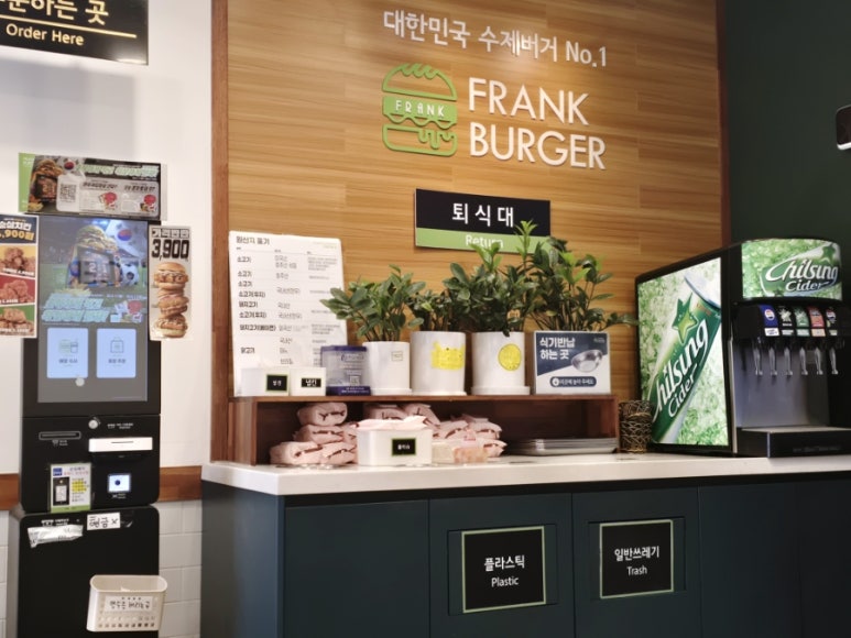 프랭크버거 발산역점 사진 5