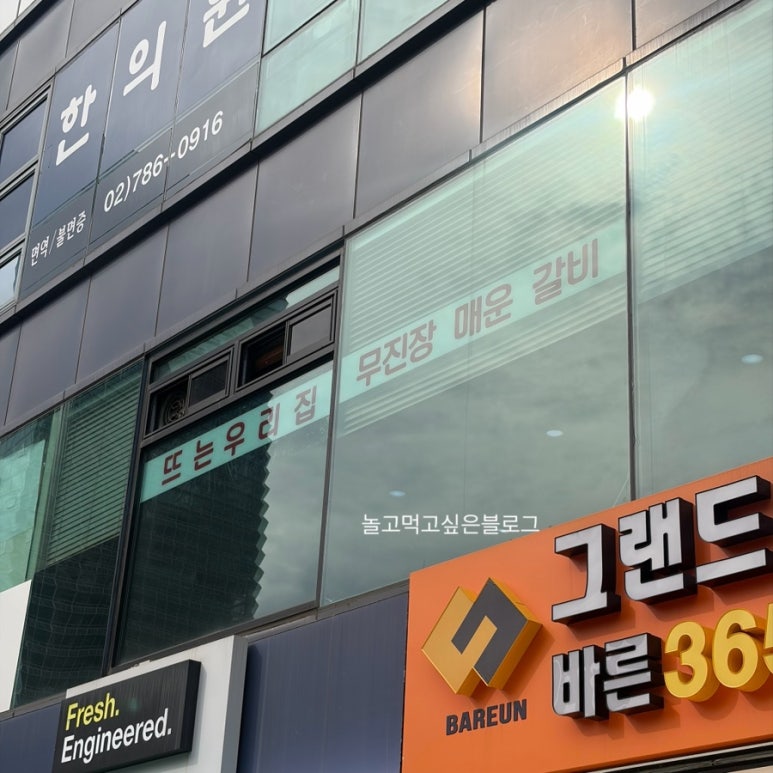 뜨는우리집 사진 5