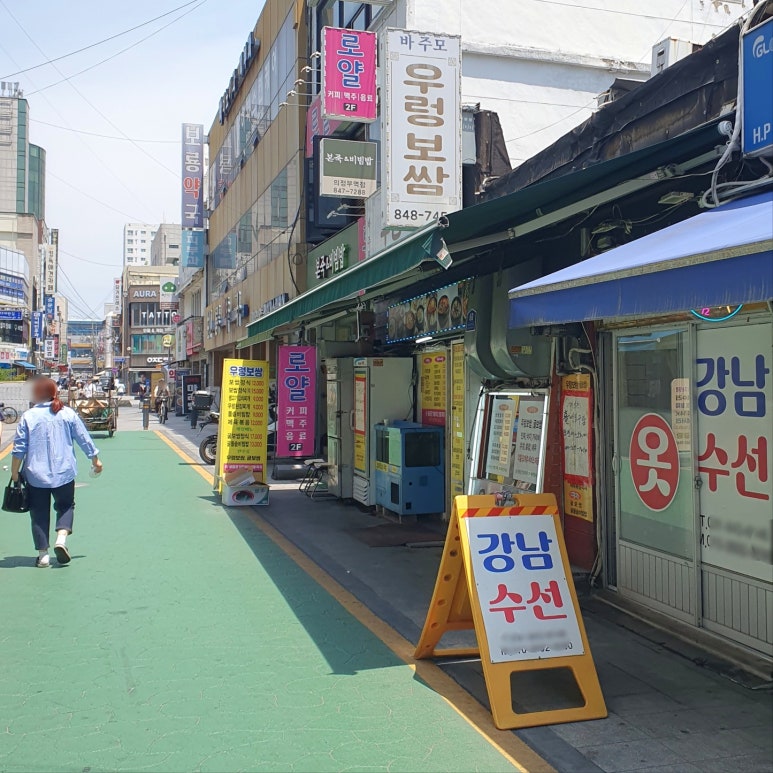 바주모 우렁보쌈 사진 5