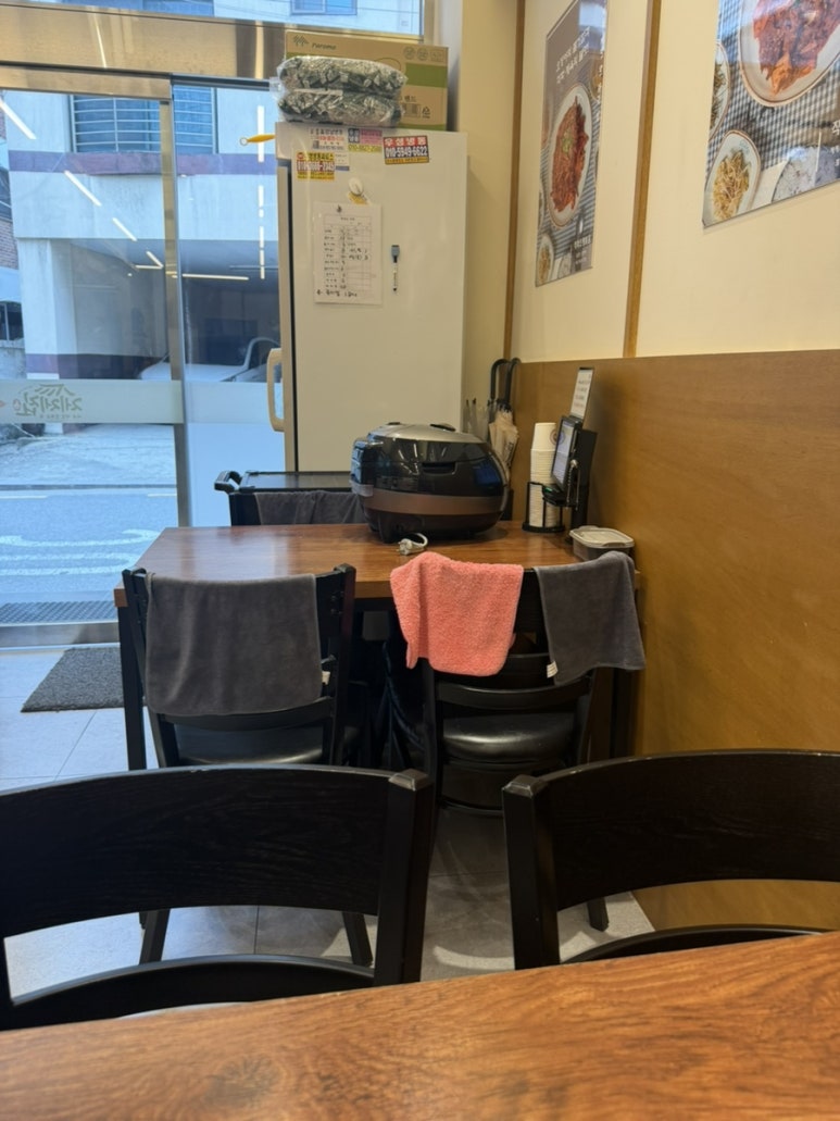 제제집 교대점 사진 7