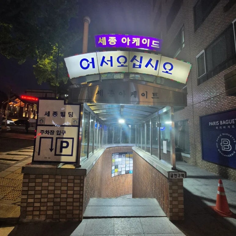 세종호스텔 사진 5