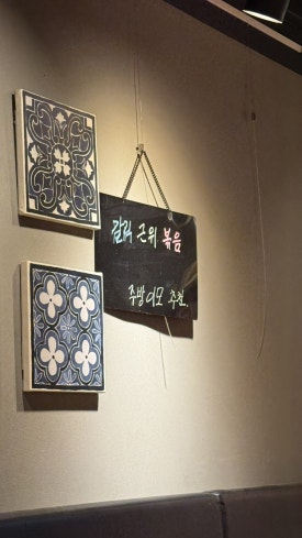 김종용누룽지통닭 신림점 사진 3