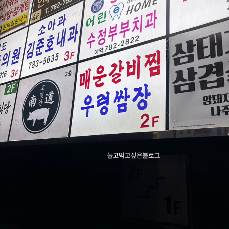 뜨는우리집 사진 3