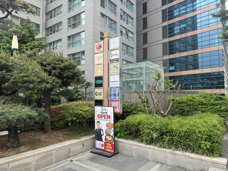 육대장 서울역점 사진 6