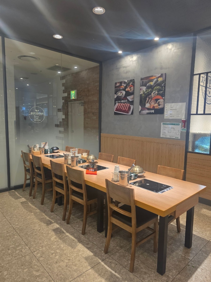 채선당자연한가득 롯데백화점영등포점 사진 4