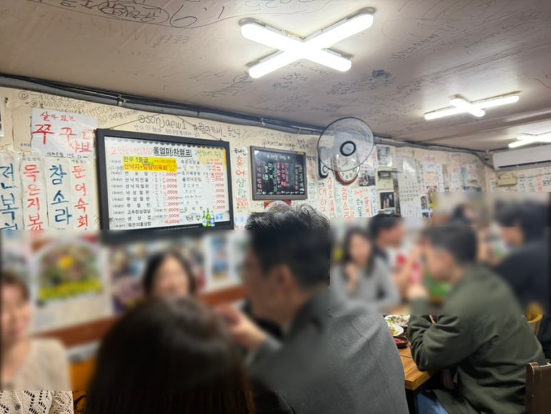 울엄마제철맛집 사진 4