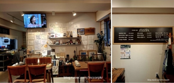 이로운밥상 사진 5
