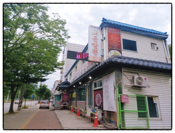 전국5대짬뽕교동짬뽕 사진