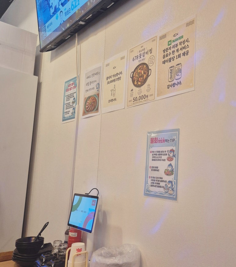 회게장터 대표 사진