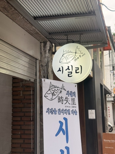 시실리 사진 4