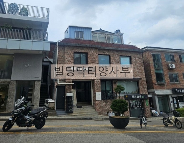북촌삼계탕 사진 4
