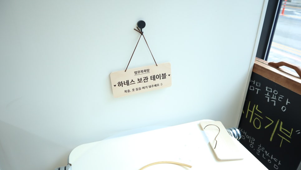 대구 동구 멈무목욕탕 강아지 미용 비용 및 후기 — 사진 5