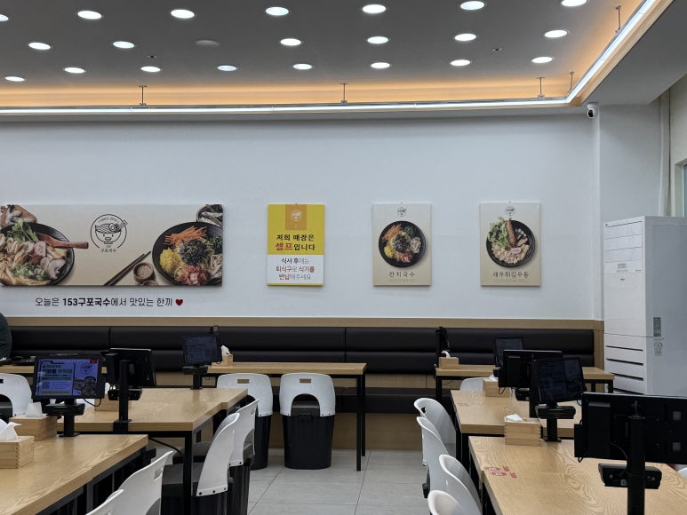 153구포국수 발산역점 대표 사진