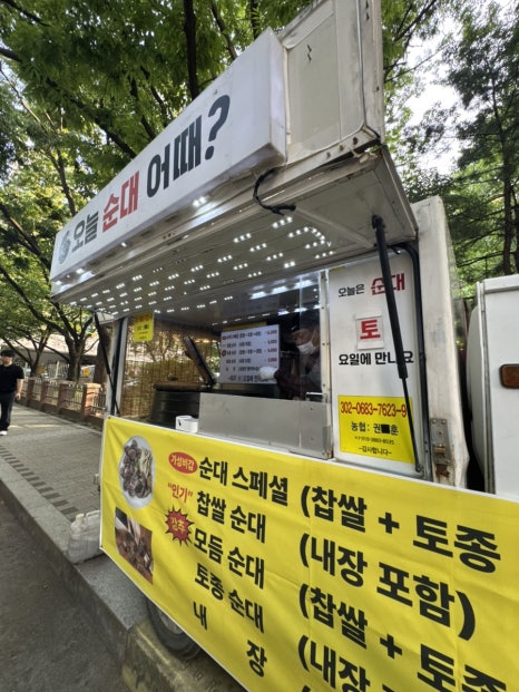 써브웨이 노원점 사진 7
