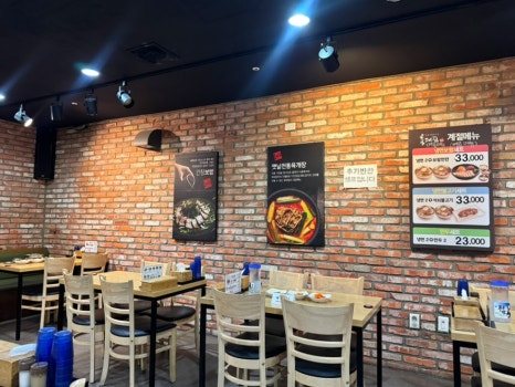 육대장 서울역점 사진 3