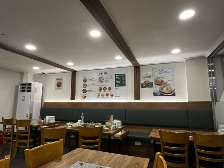 본대가 남구로역점 사진 8