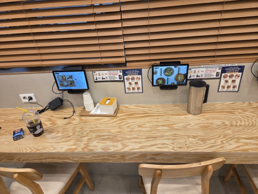 하루반상 신사역점 사진 3