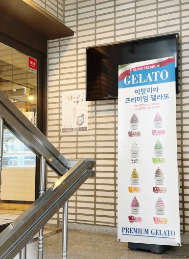 로베오네 후기 사진