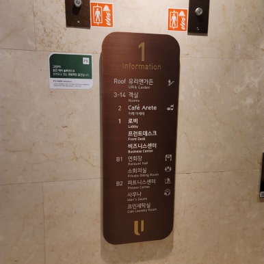 유리앤 아레테 사진 8